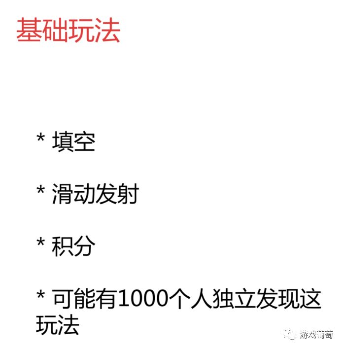 曾获苹果、谷歌全球推荐,凉屋CEO李泽阳谈《暴走砖块》的玩法设计
