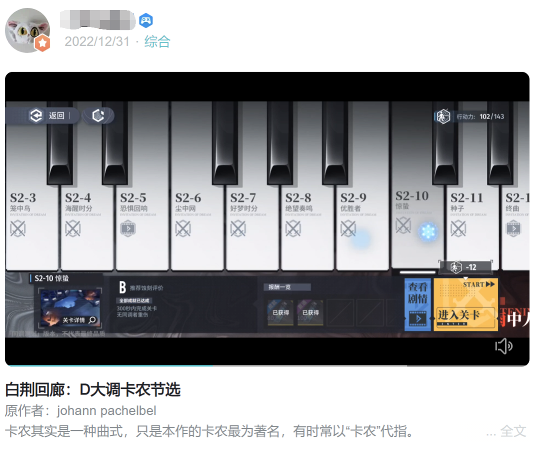 单机 这群国产单机大佬硬磕三年，竟然把新游品质武装到「瞳孔地震」