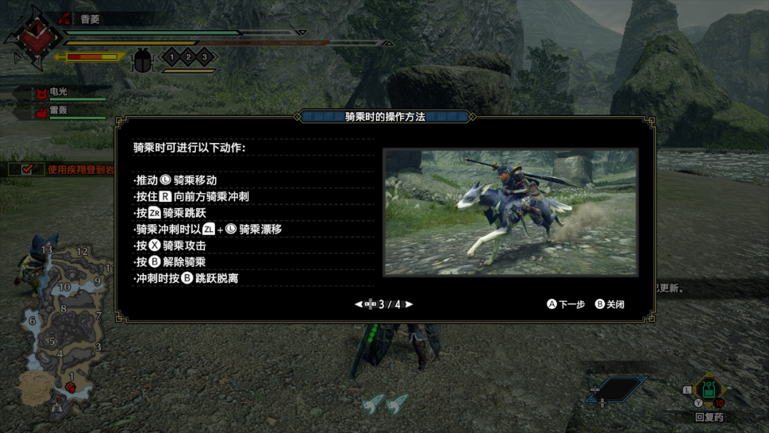 你今天请假去玩 怪物猎人 崛起 了吗 自由微信 Freewechat