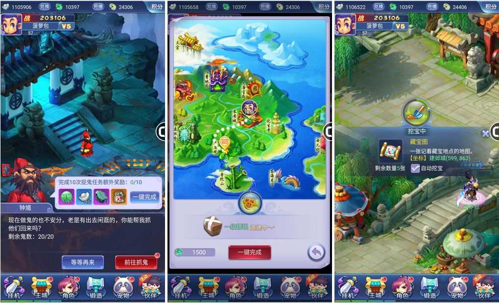 Netease Actually Made A Fantasy Westward Journey H5 Justforfun
