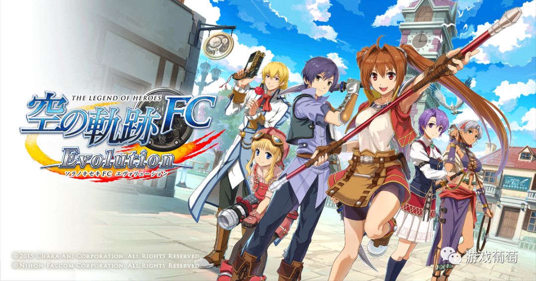 空之轨迹fc 攻略_psp空轨fc升级太慢_空轨fc白金