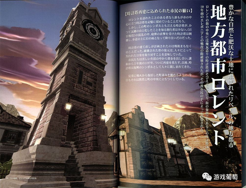 空之轨迹fc 攻略_空轨fc白金_psp空轨fc升级太慢