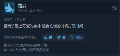 Steam全球熱銷第一，91%好評的《毀滅戰士》是如何讓玩家爽到？ 遊戲 第3張