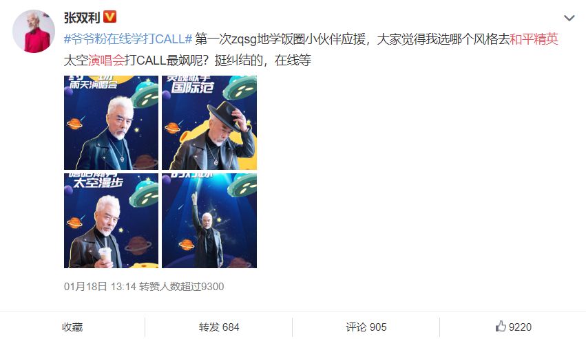 和平精英夺冠之路怎么弄精英战报_和平精英技术提高_和平精英计分机制