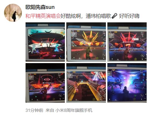 荒野行动透视挂下载,荒野行动透视挂怎么弄