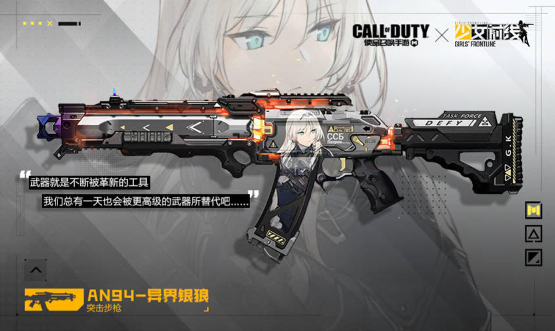 实机演示效果在这次活动,an94也将作为相关新角色"希拉an94"也将推出