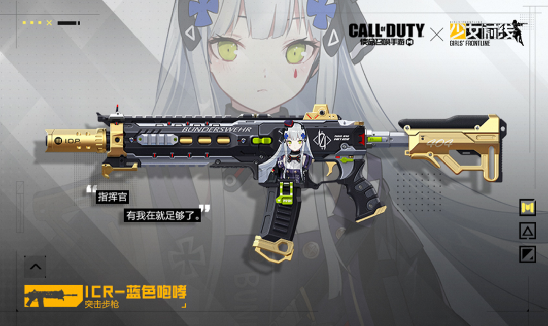 最受欢迎的国枪95式,也联动突击步枪,化身"type25-霜晨月".