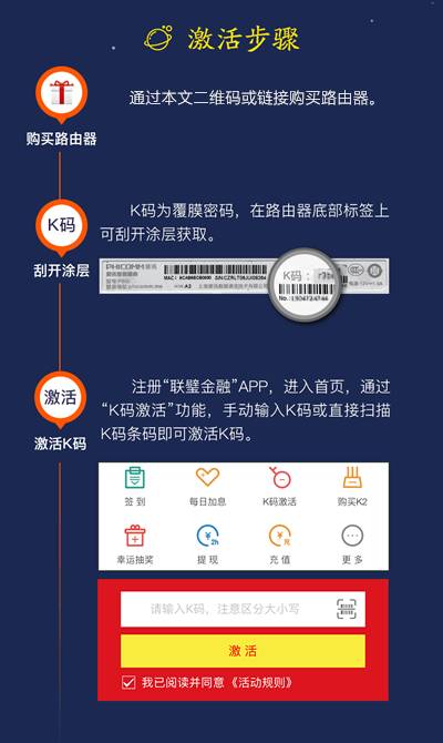 0元购路由器,抢赚20-100元!(限今明二天)