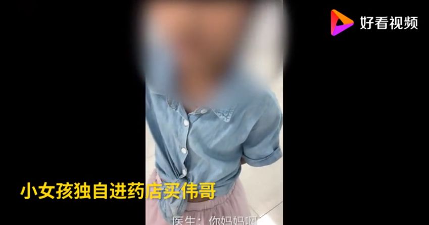 金戈伟哥是救命药！广药白云山又捐赠100万元金戈