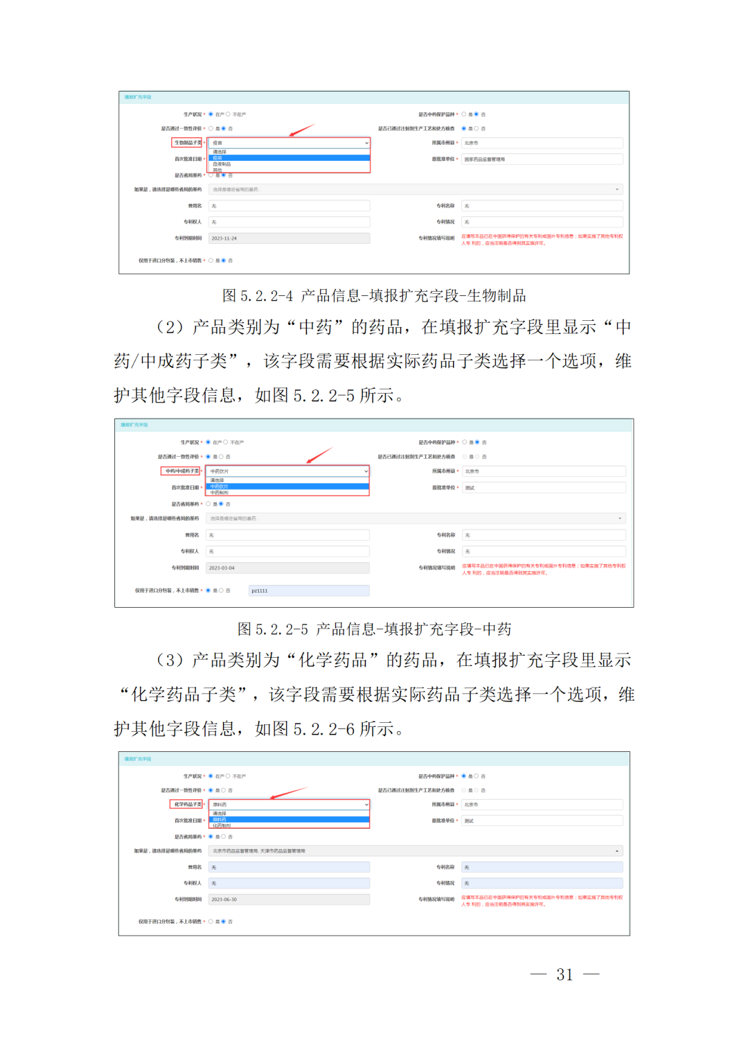 重磅！NMPA发布原料药新政！事关所有API生产企业!