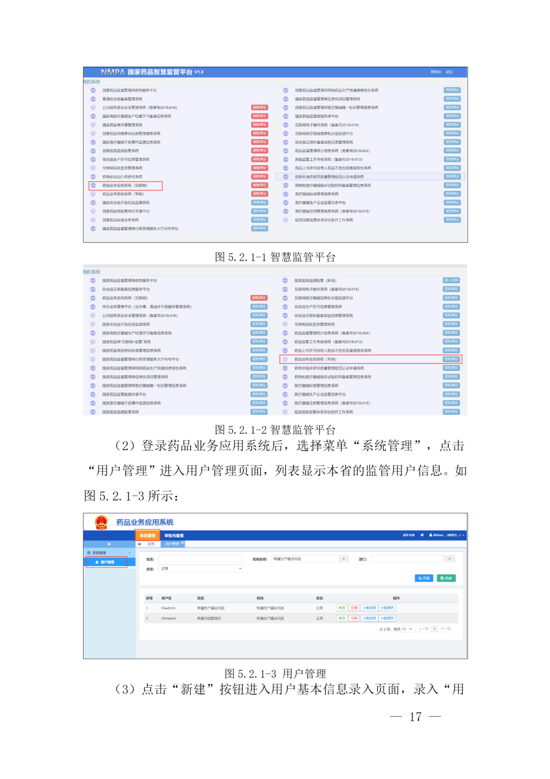 重磅！NMPA发布原料药新政！事关所有API生产企业!