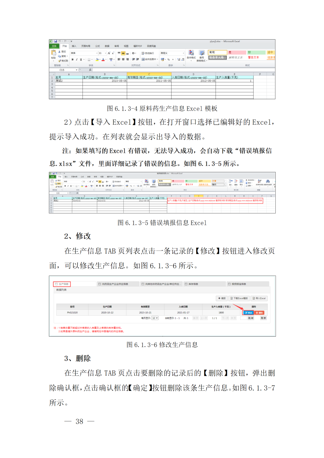 重磅！NMPA发布原料药新政！事关所有API生产企业!