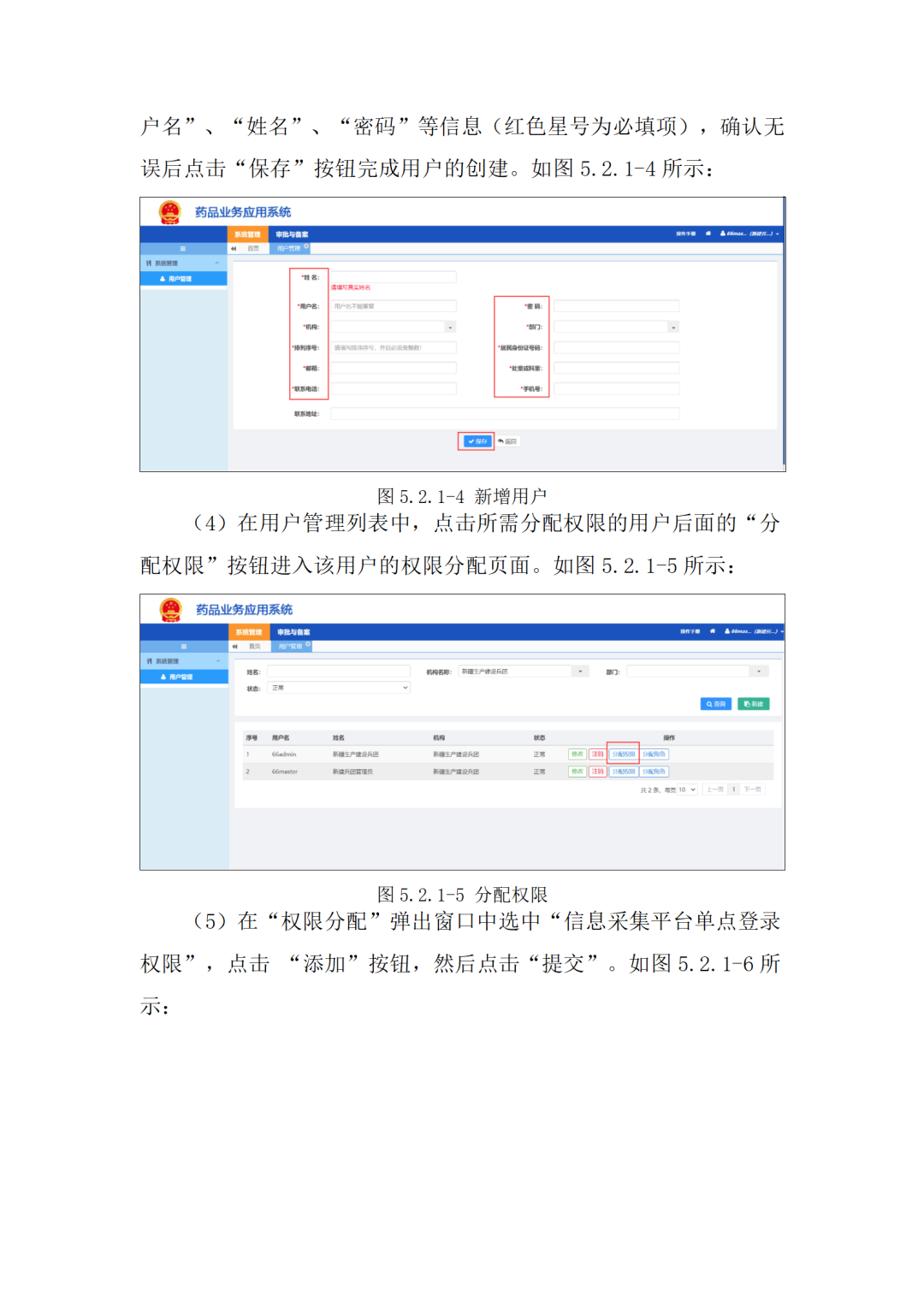 重磅！NMPA发布原料药新政！事关所有API生产企业!