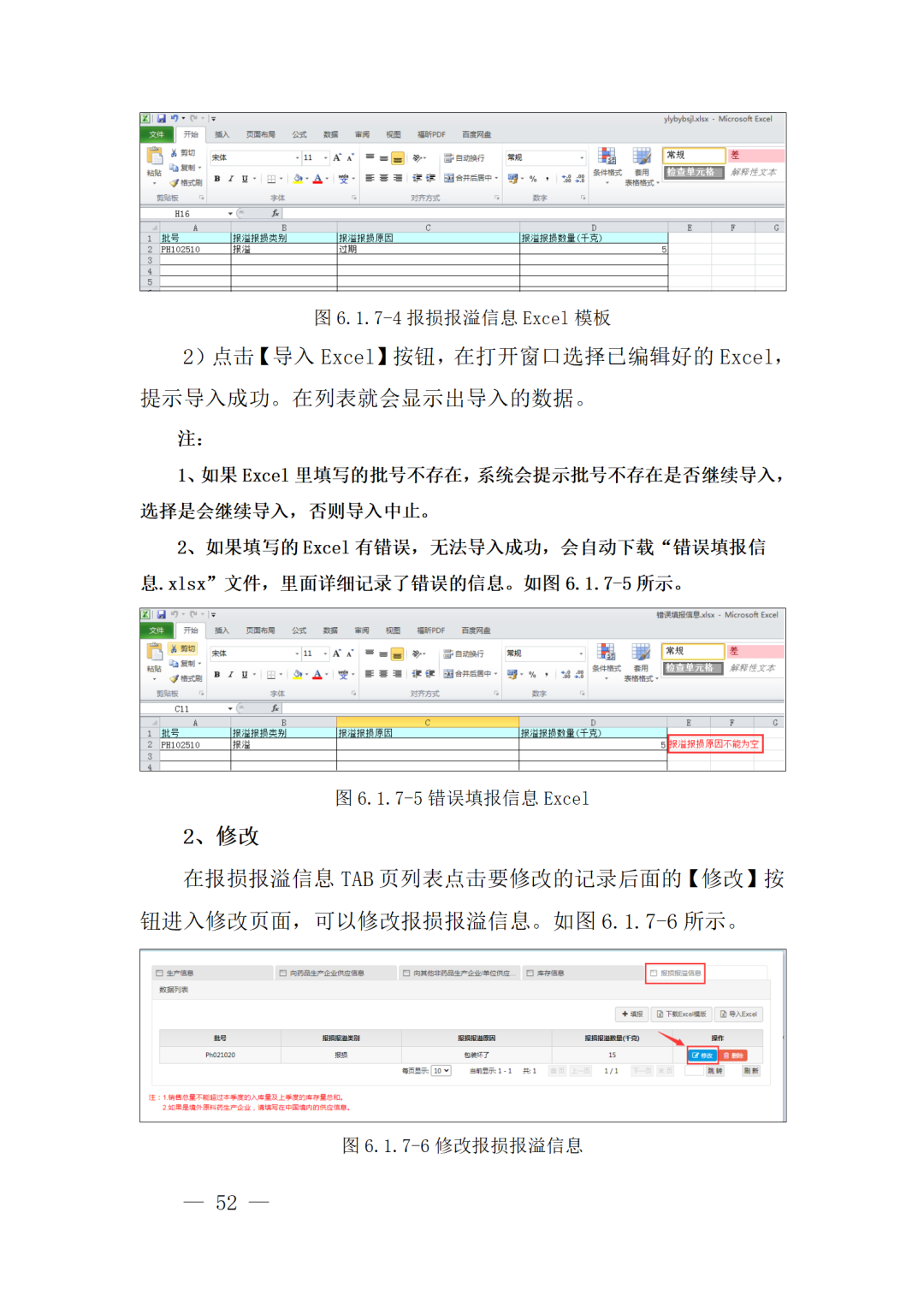 重磅！NMPA发布原料药新政！事关所有API生产企业!