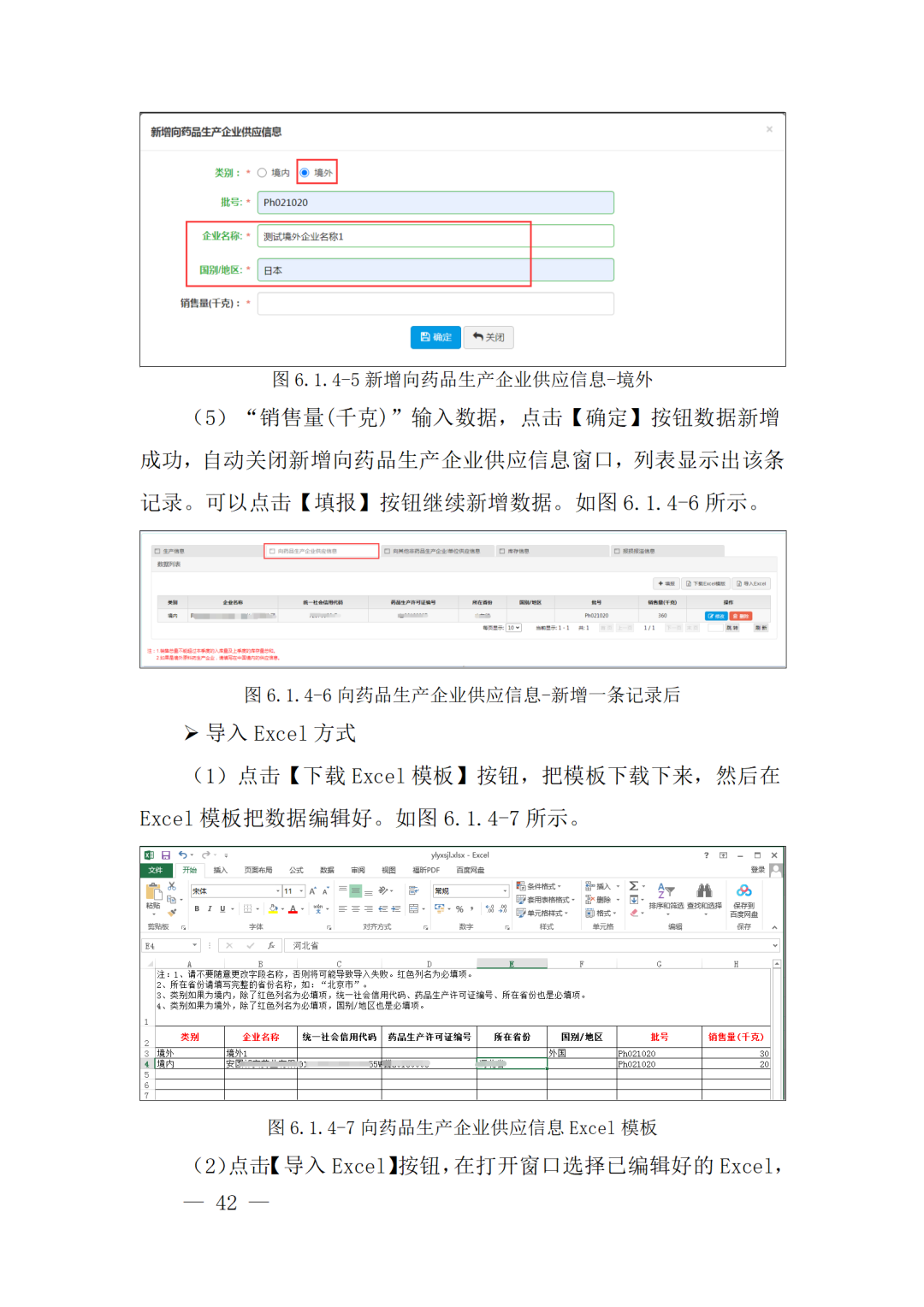 重磅！NMPA发布原料药新政！事关所有API生产企业!