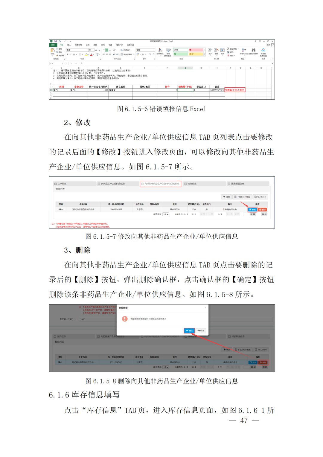 重磅！NMPA发布原料药新政！事关所有API生产企业!