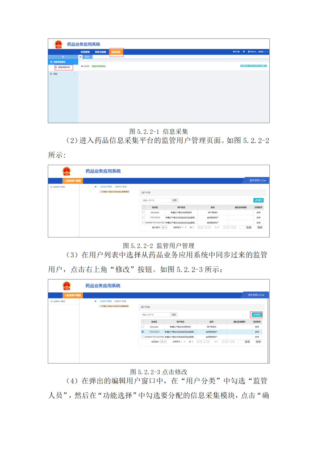 重磅！NMPA发布原料药新政！事关所有API生产企业!