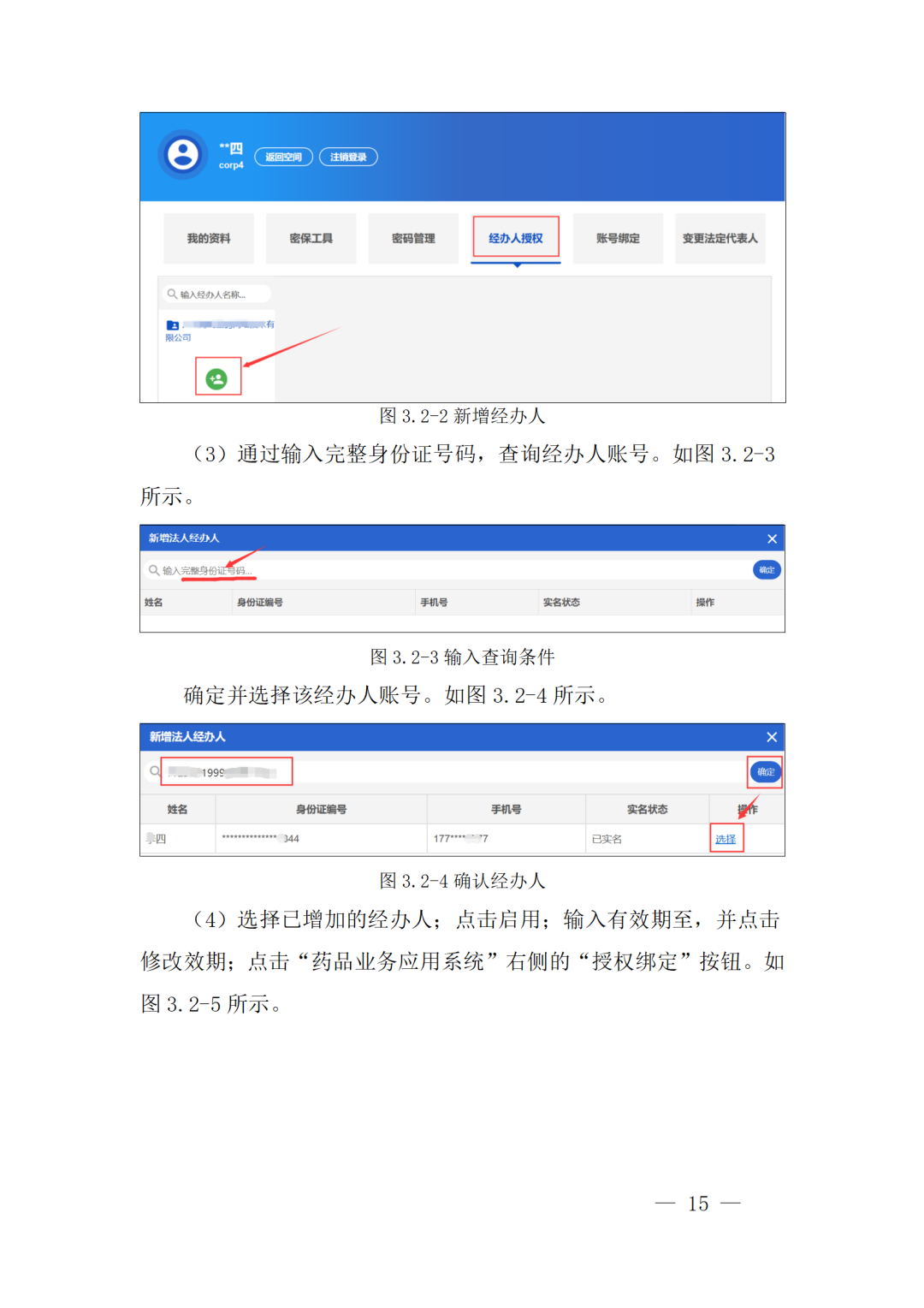 重磅！NMPA发布原料药新政！事关所有API生产企业!