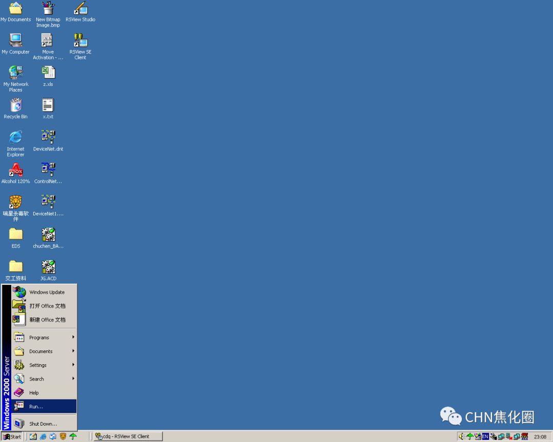 安全||超级实用：干熄焦故障及处理汇总的图18