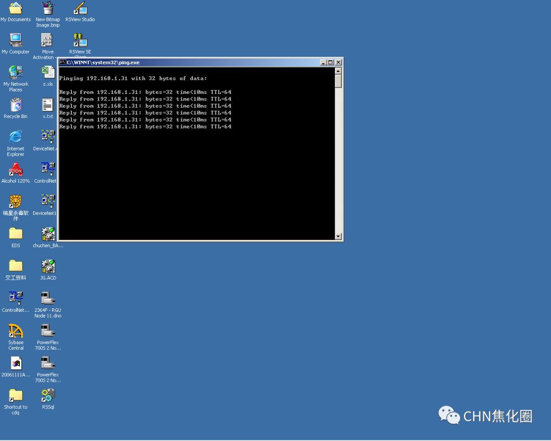 安全||超级实用：干熄焦故障及处理汇总的图20
