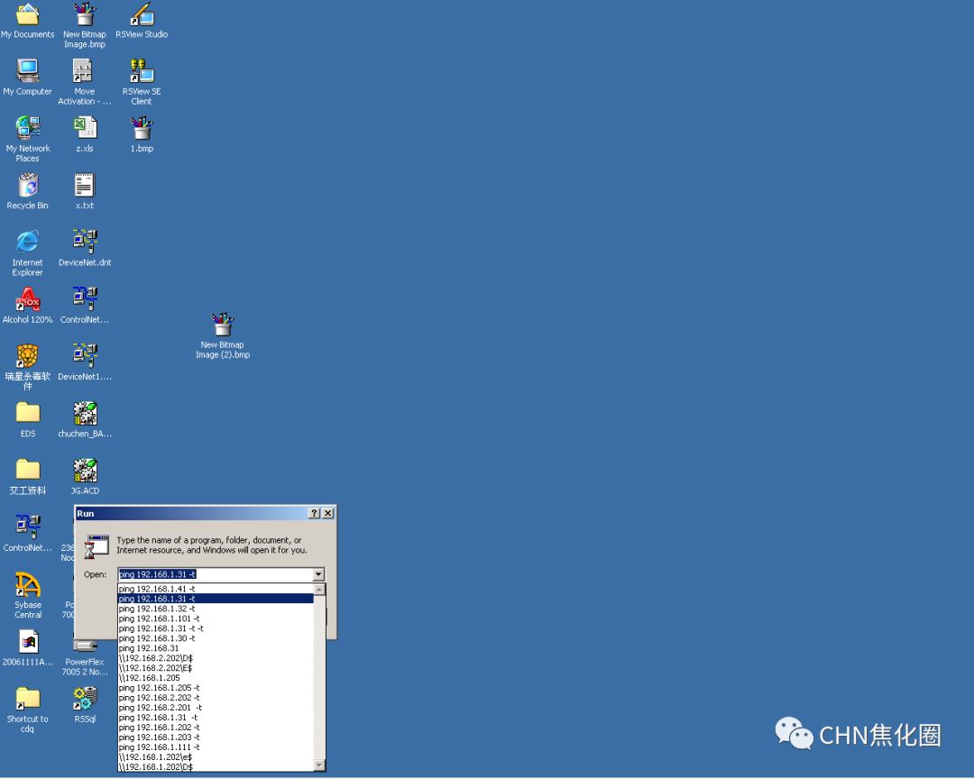 安全||超级实用：干熄焦故障及处理汇总的图19