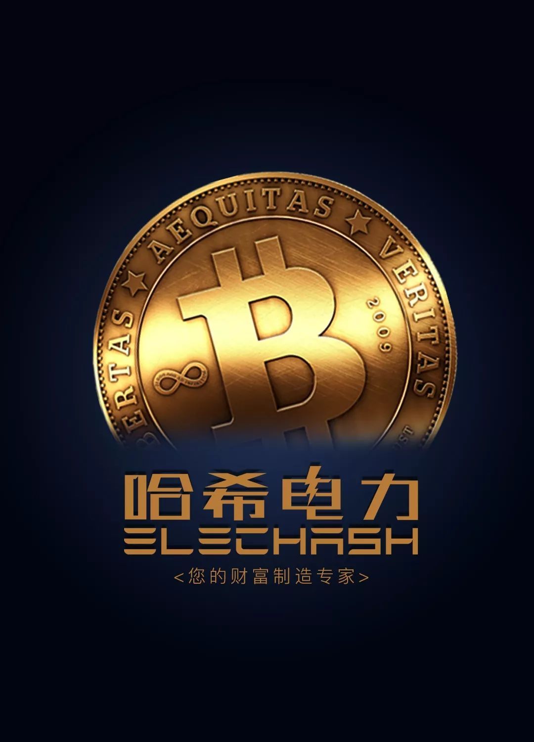 



区块链后淘金时代，云算力拉开共享挖矿红利大幕
