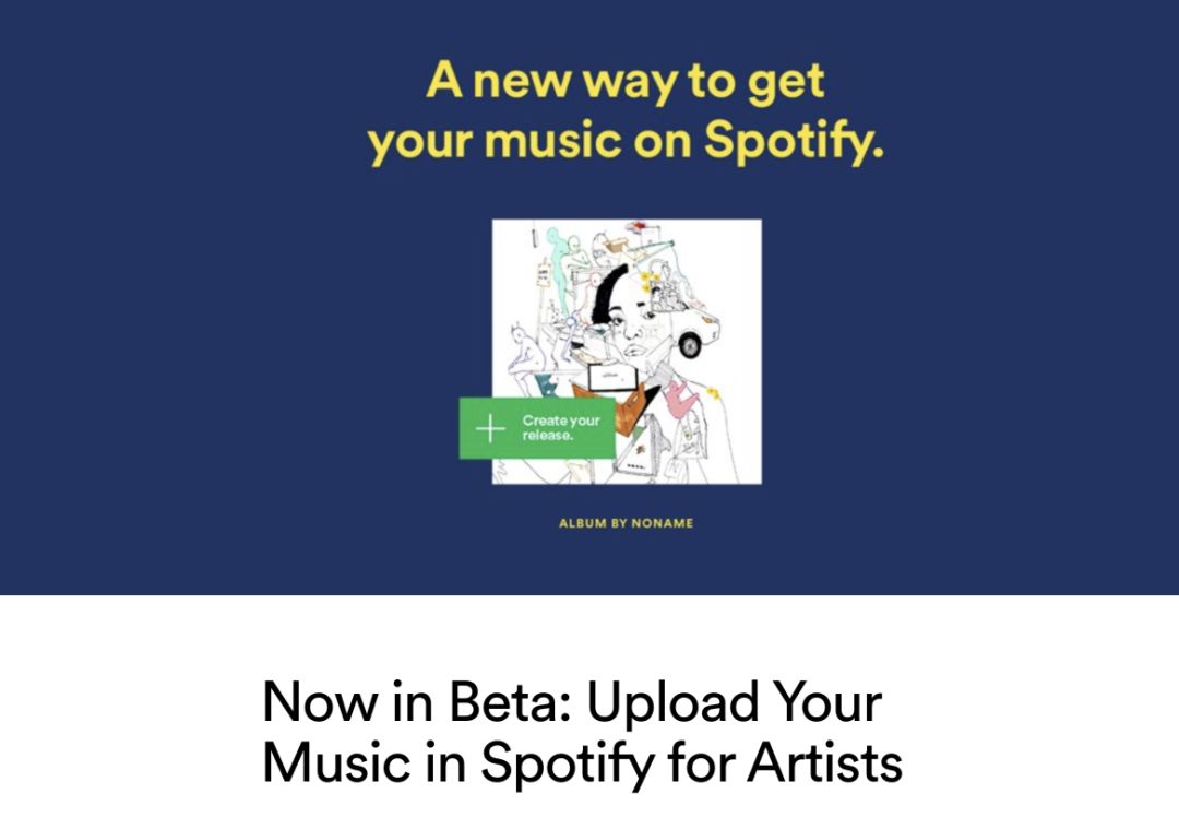 Spotify向傳統音樂行業體制宣戰？淡定！ 科技 第2張