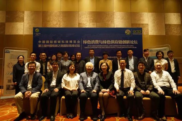 『论坛特色篇』中国碳博会-实现装备和思想共同碰撞(图11)
