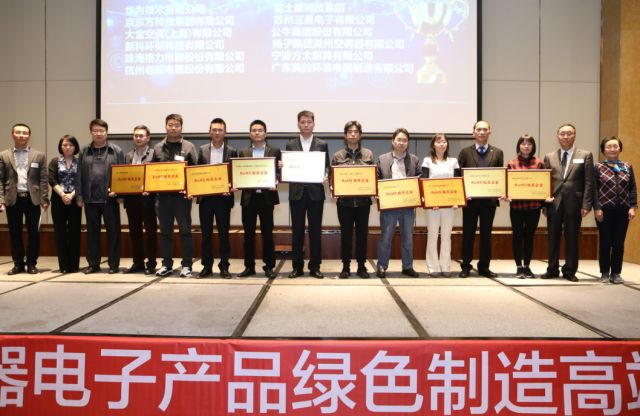 『论坛特色篇』中国碳博会-实现装备和思想共同碰撞(图6)