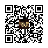 低碳经济领域的“诺贝尔”气候奖火热投票中，您的投票至关重要！(图5)