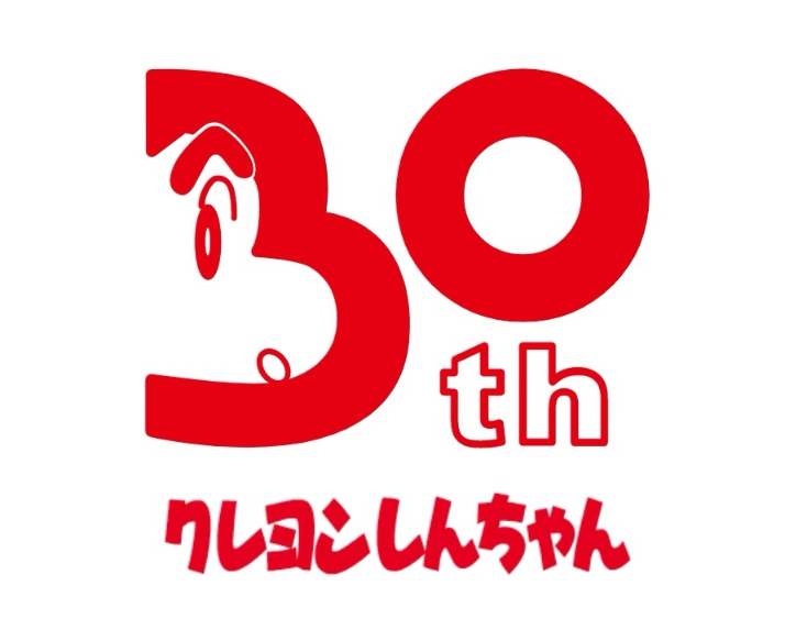 蜡笔小新发布30周年logo,这设计太萌了!