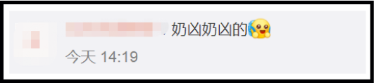 央視春晚LOGO發布！原稿居然長這樣...的圖13