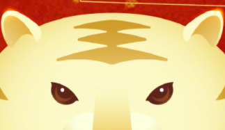 央視春晚LOGO發布！原稿居然長這樣...的圖8