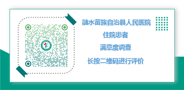 红光怎么治疗【健康科普】痘印？脱发？红光治疗了解一下！_https://www.jmylbn.com_新闻资讯_第17张