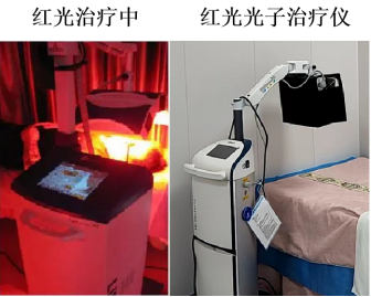 红光怎么治疗【健康科普】痘印？脱发？红光治疗了解一下！_https://www.jmylbn.com_新闻资讯_第3张