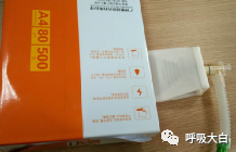 呼吸机呼吸怎么写学会呼吸机（呼吸机波形、通气模式、呼吸机设置、呼吸机报警、无创呼吸机、家用呼吸机）_https://www.jmylbn.com_新闻资讯_第2张