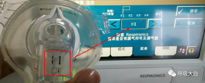 呼吸机压力怎么设置10无创呼吸机的次要参数+无创呼吸机的报警设置与错误触发_https://www.jmylbn.com_新闻资讯_第7张