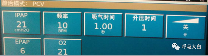 无创呼吸机怎么呼吸9常用无创呼吸机通气模式介绍+智能无创通气模式—AVAPS_https://www.jmylbn.com_新闻资讯_第6张