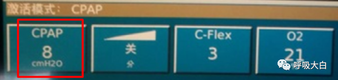 无创呼吸机怎么呼吸9常用无创呼吸机通气模式介绍+智能无创通气模式—AVAPS_https://www.jmylbn.com_新闻资讯_第2张