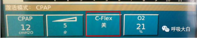呼吸机压力怎么设置10无创呼吸机的次要参数+无创呼吸机的报警设置与错误触发_https://www.jmylbn.com_新闻资讯_第4张