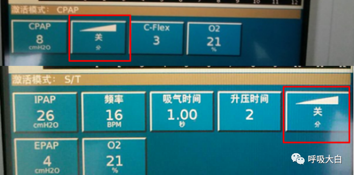 呼吸机压力怎么设置10无创呼吸机的次要参数+无创呼吸机的报警设置与错误触发_https://www.jmylbn.com_新闻资讯_第3张