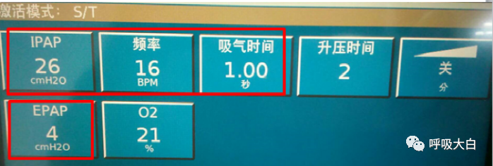 无创呼吸机怎么呼吸9常用无创呼吸机通气模式介绍+智能无创通气模式—AVAPS_https://www.jmylbn.com_新闻资讯_第3张