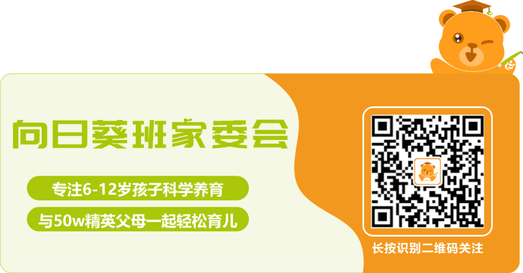 爸爸年轻时候埋下的一颗人参