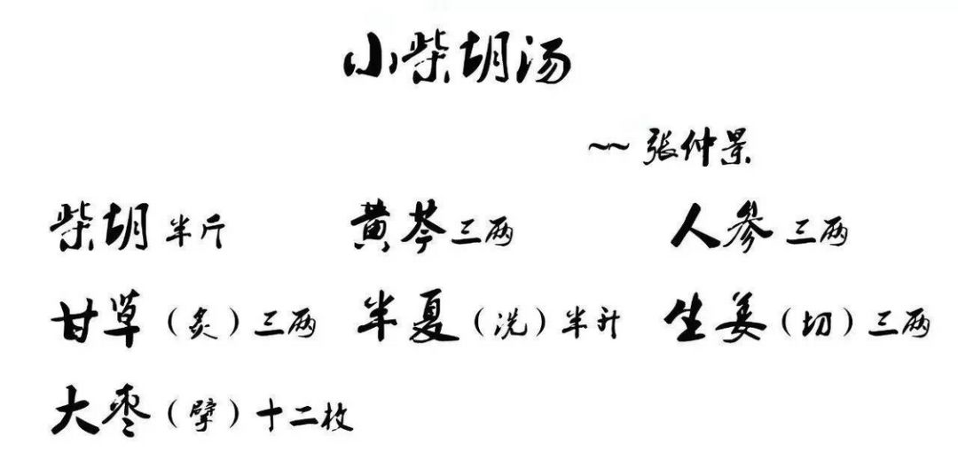 关于中成药我们应该知道哪些事 你会用药吗 资缘cool 微信公众号文章阅读 Wemp