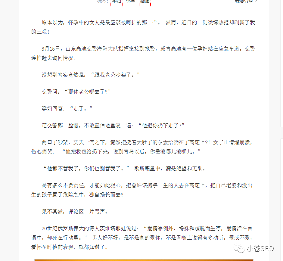 收录百度快速网站让别人登录_百度快速收录新站_快速让百度收录网站