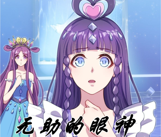 叶罗丽 水王子第一次鄙视王默 壁咚 也愤怒 王默显得很无奈 热点讯息网