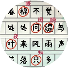 应用icon-全民上学记2024官方新版