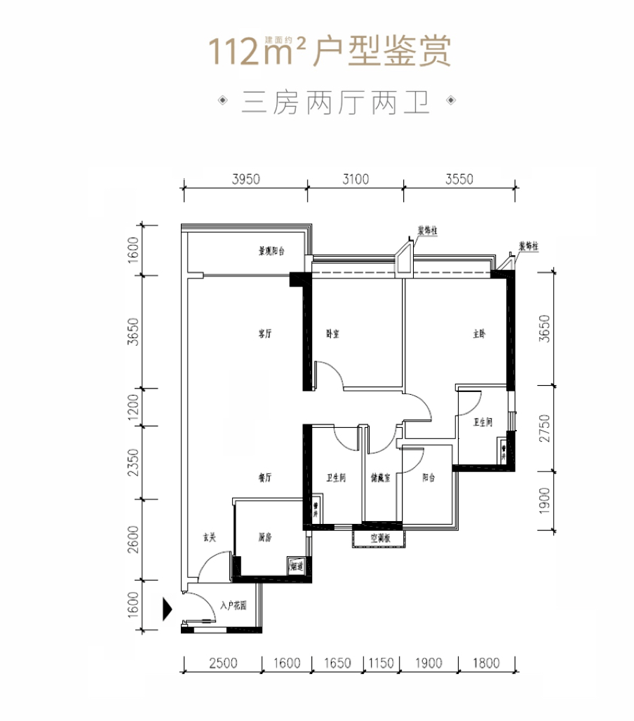 “沥滘海珠新城” ，片区规划调整正式通过，海珠新城，建面约97~140m² 。