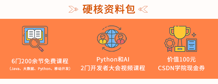 数据分析