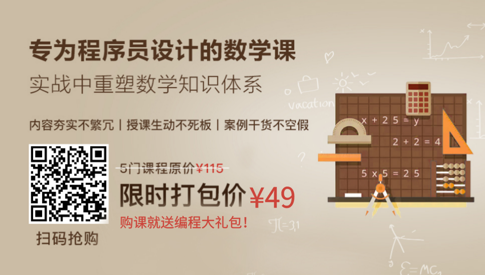 程序员